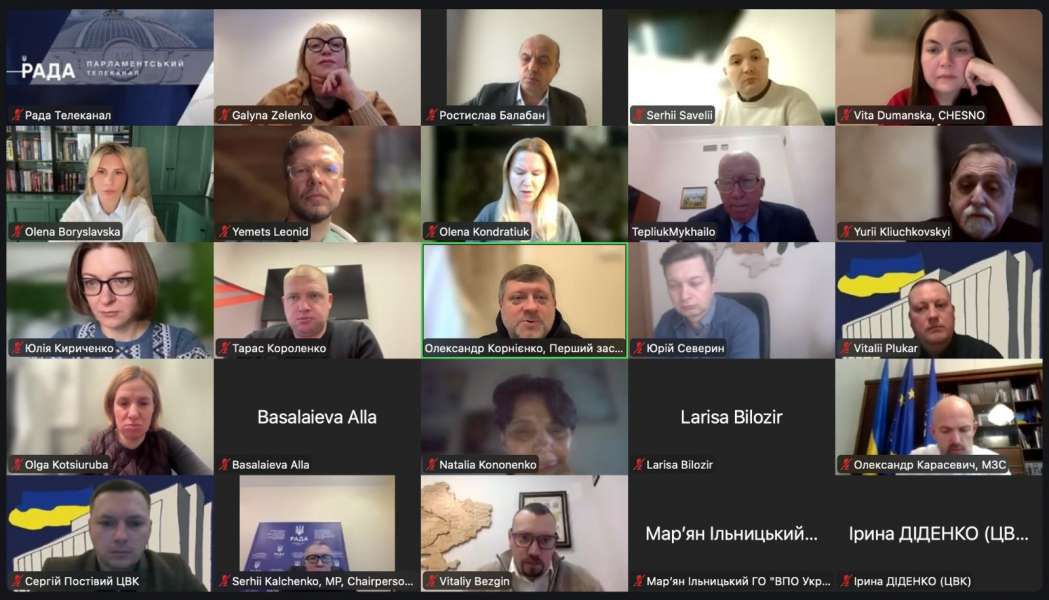 Конституційно-правові межі організації виборів в особливий або повоєнний період: відбулося засідання Робочої групи